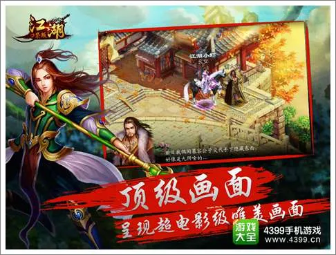 辉达娱乐品牌视觉